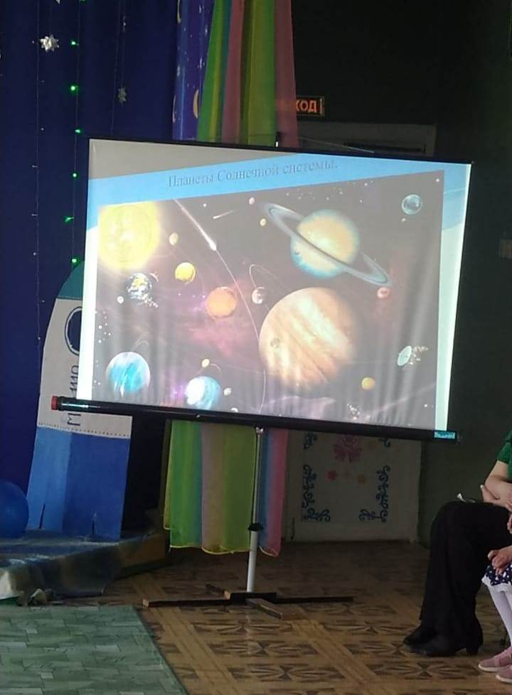 Развлечение, посвящённое «Дню космонавтики» для детей разновозрастных групп.