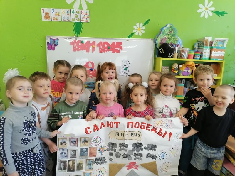 Недельный проект «9 мая - День Победы»  в детском саду в средней группе №5