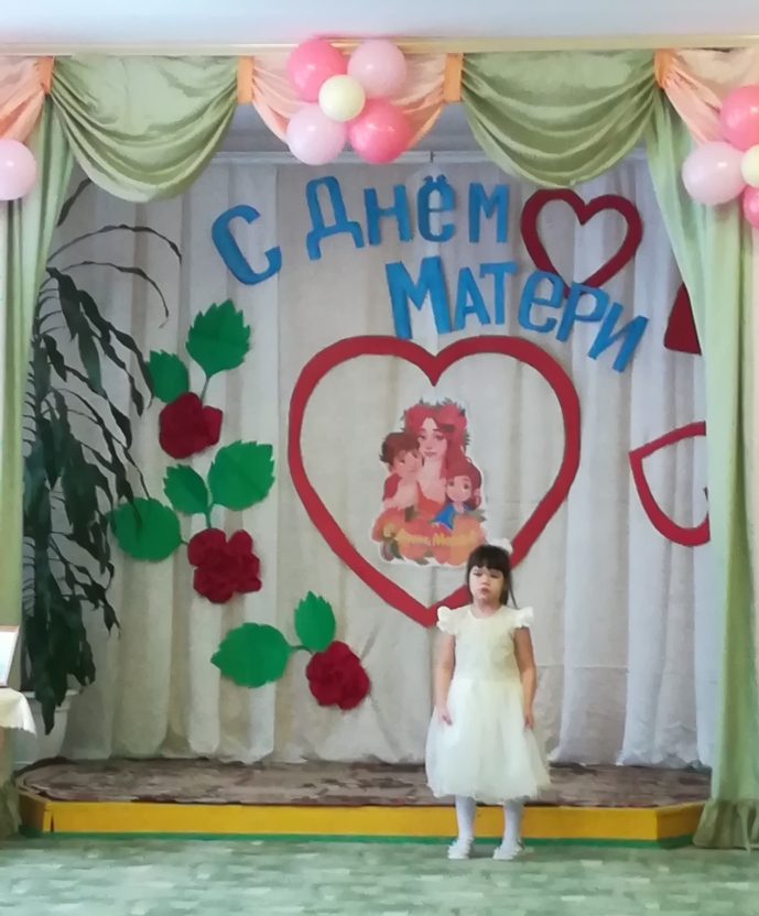 21 ноября в нашем детском саду «Белочка» был проведен конкурс чтецов «Загляните в мамины глаза»