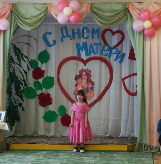 Конкурс чтецов среди воспитанников детского сада, посвященный Дню матери «Загляните в мамины глаза»