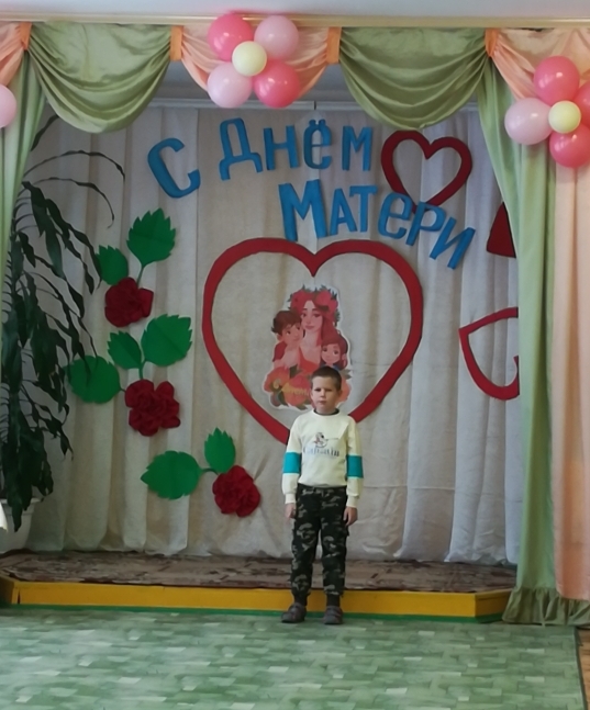 Конкурс чтецов среди воспитанников детского сада, посвященный Дню матери «Загляните в мамины глаза»